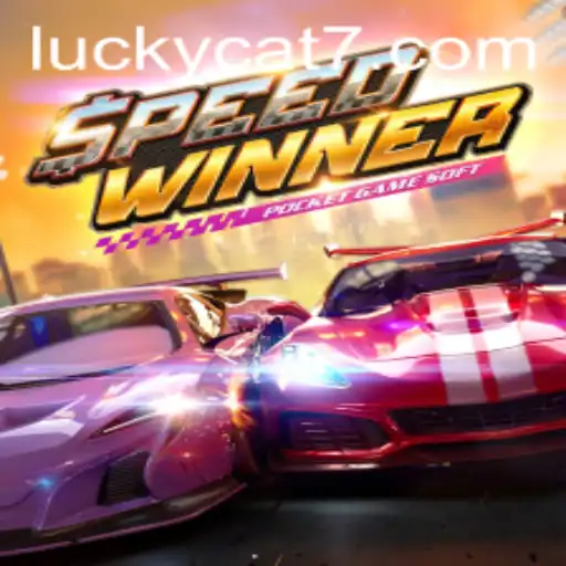 Exploring SpeedWinner: The Exciting World of Fast Gaming and the Enigmatic Lucky Cat